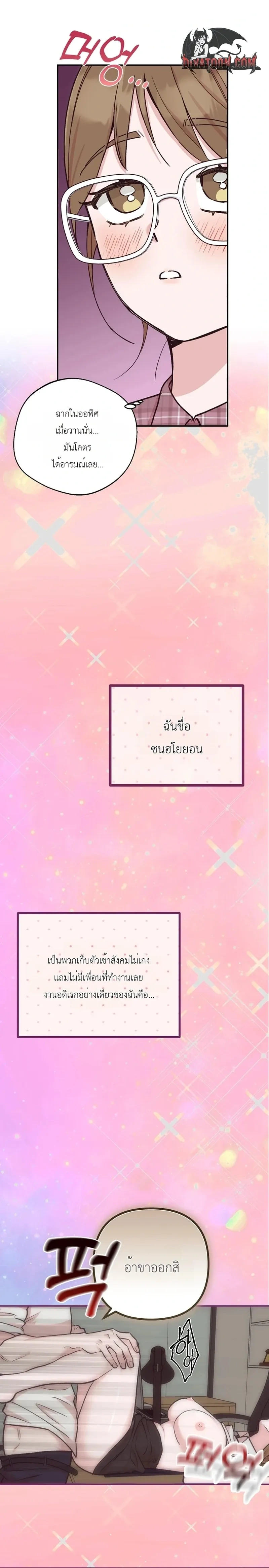 หน้า 6 จาก 23