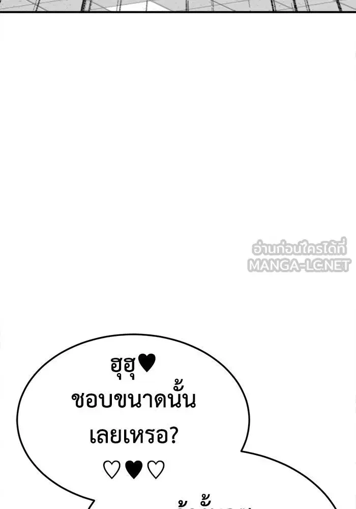 หน้า 54 จาก 178