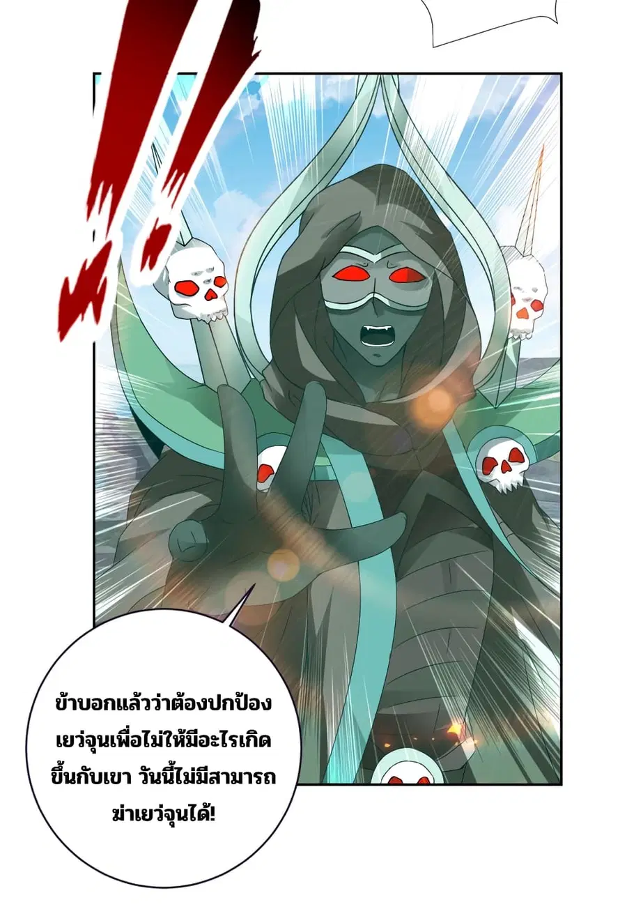 หน้า 20 จาก 30