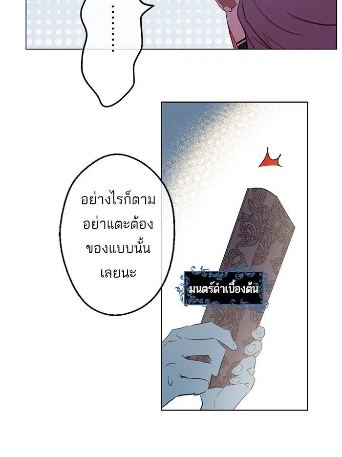 หน้า 54 จาก 72
