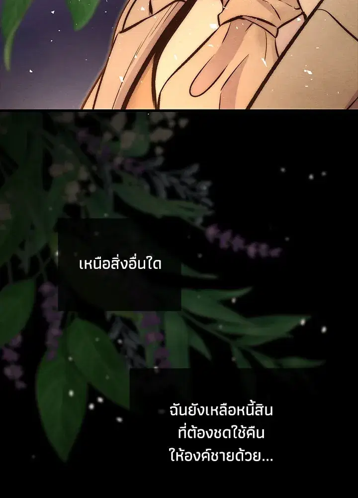 หน้า 115 จาก 122