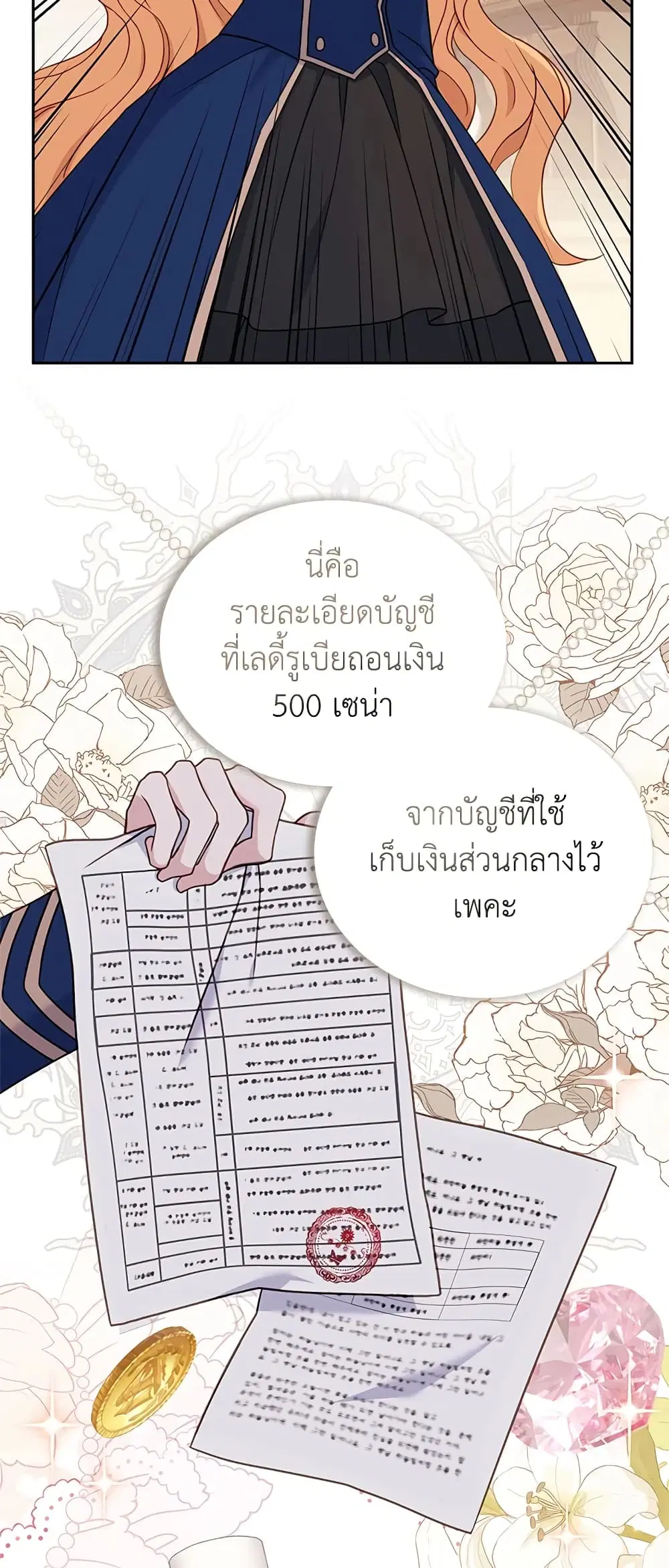 หน้า 17 จาก 46