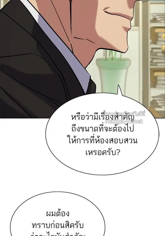 หน้า 99 จาก 140