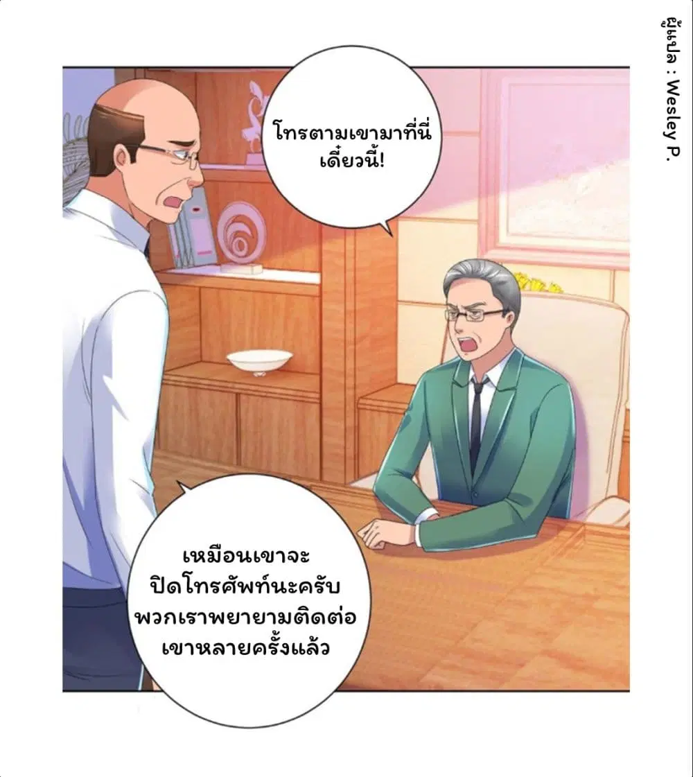 หน้า 20 จาก 35