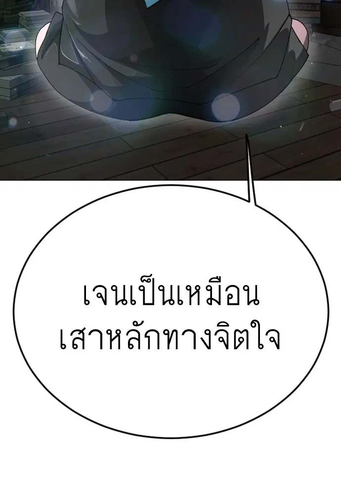 หน้า 57 จาก 198