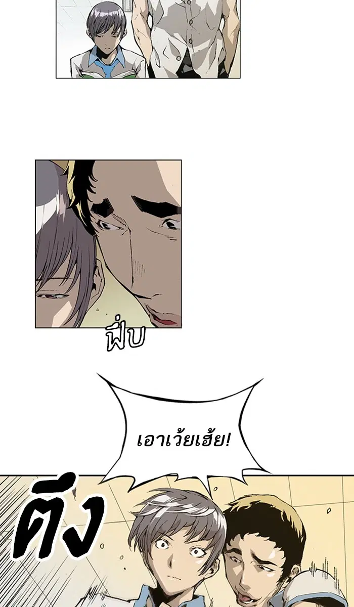 หน้า 14 จาก 57