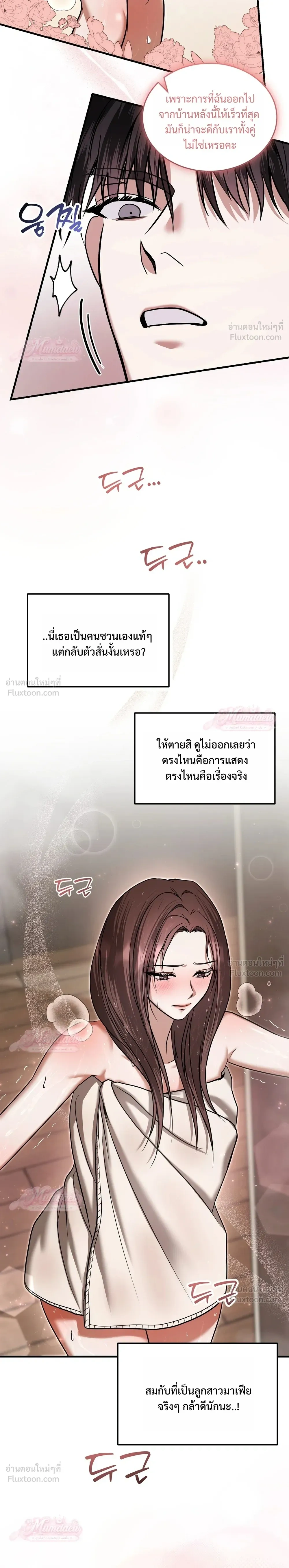 หน้า 28 จาก 32