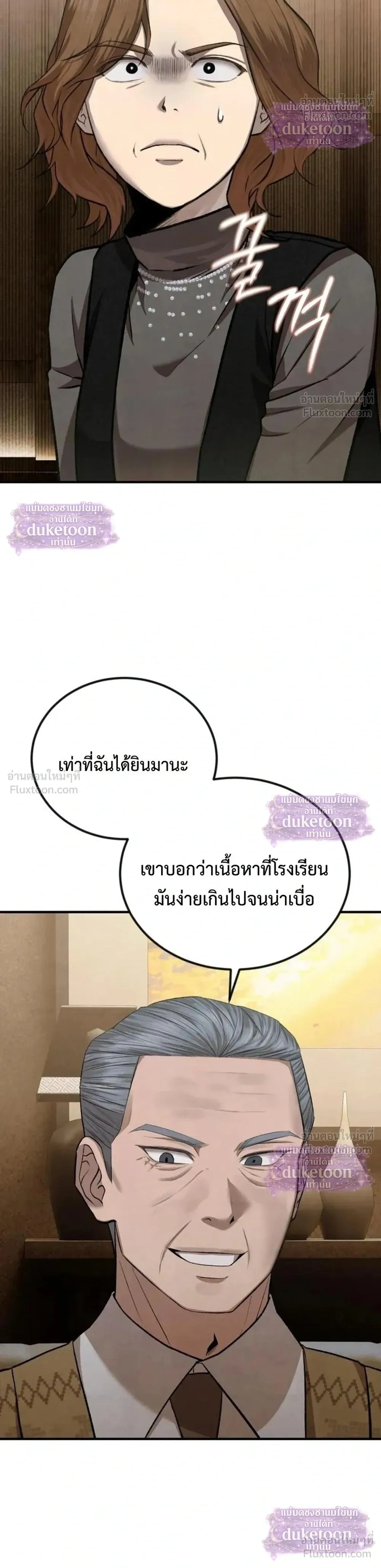 หน้า 4 จาก 41