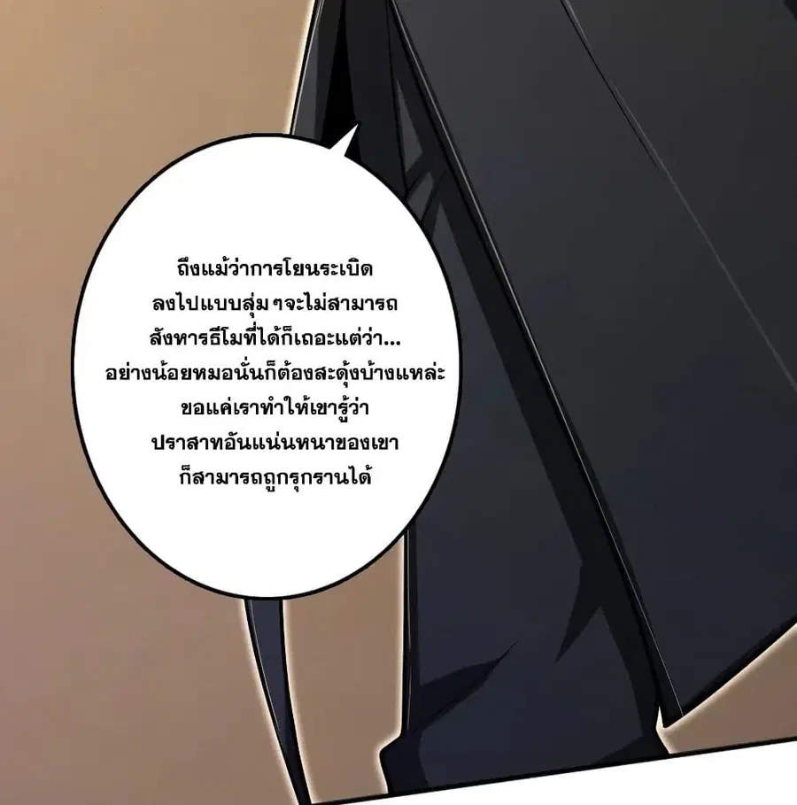 หน้า 45 จาก 76