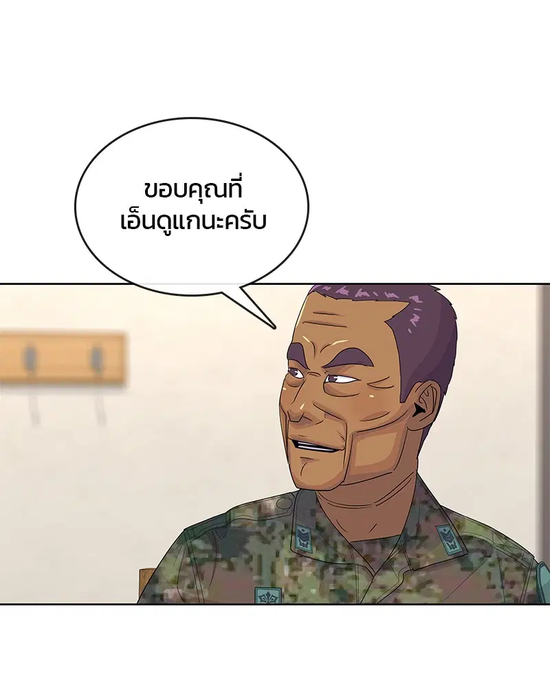 หน้า 54 จาก 105