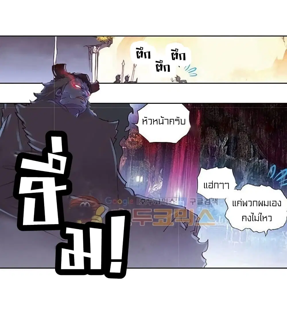 หน้า 12 จาก 47