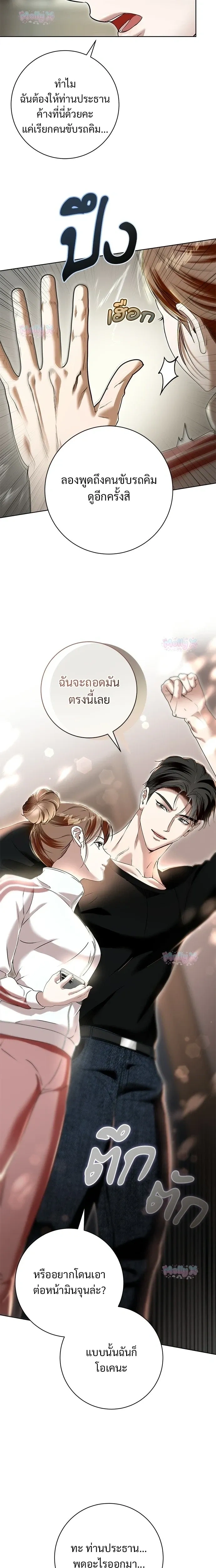 หน้า 13 จาก 22