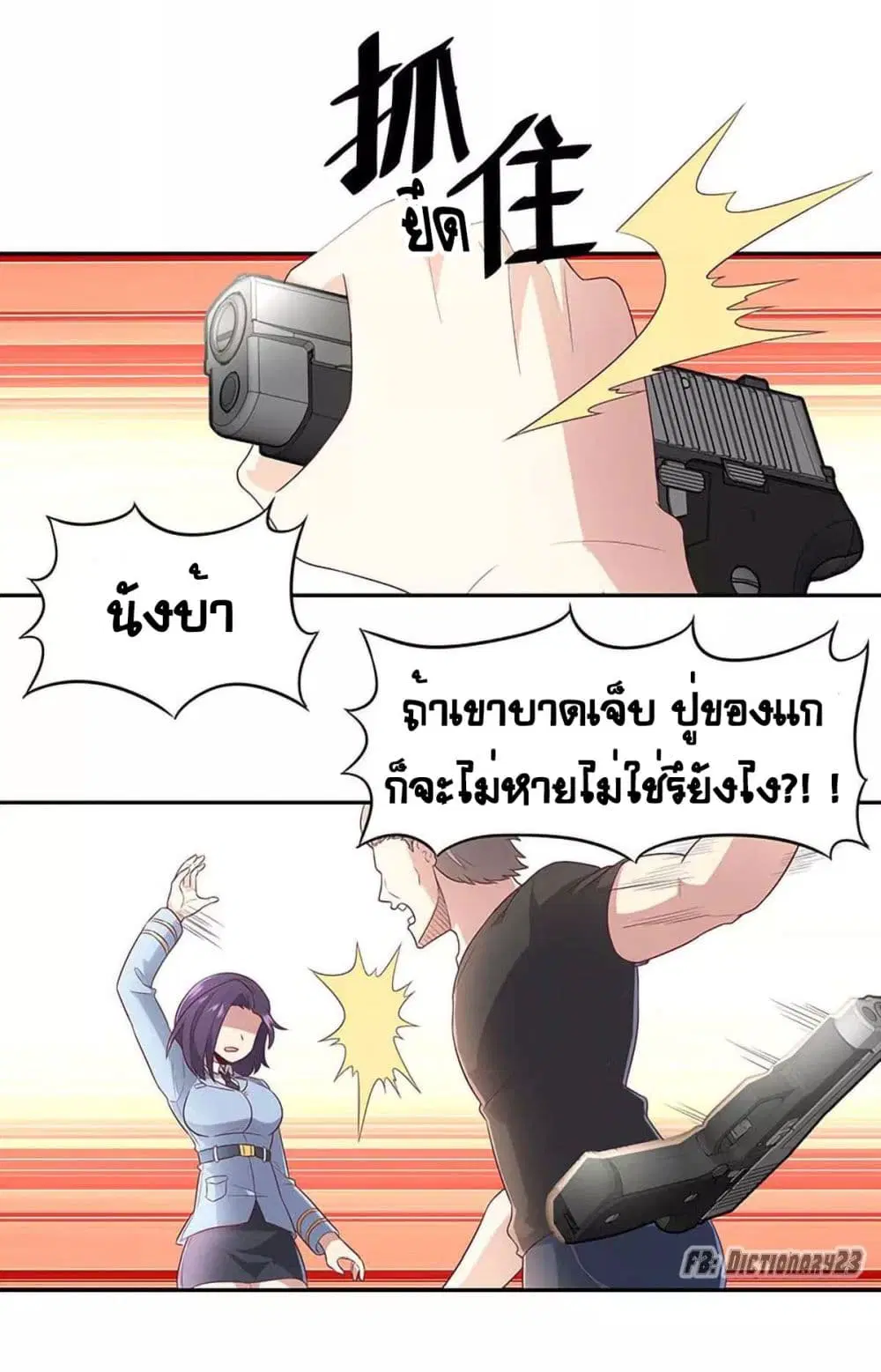 หน้า 15 จาก 46