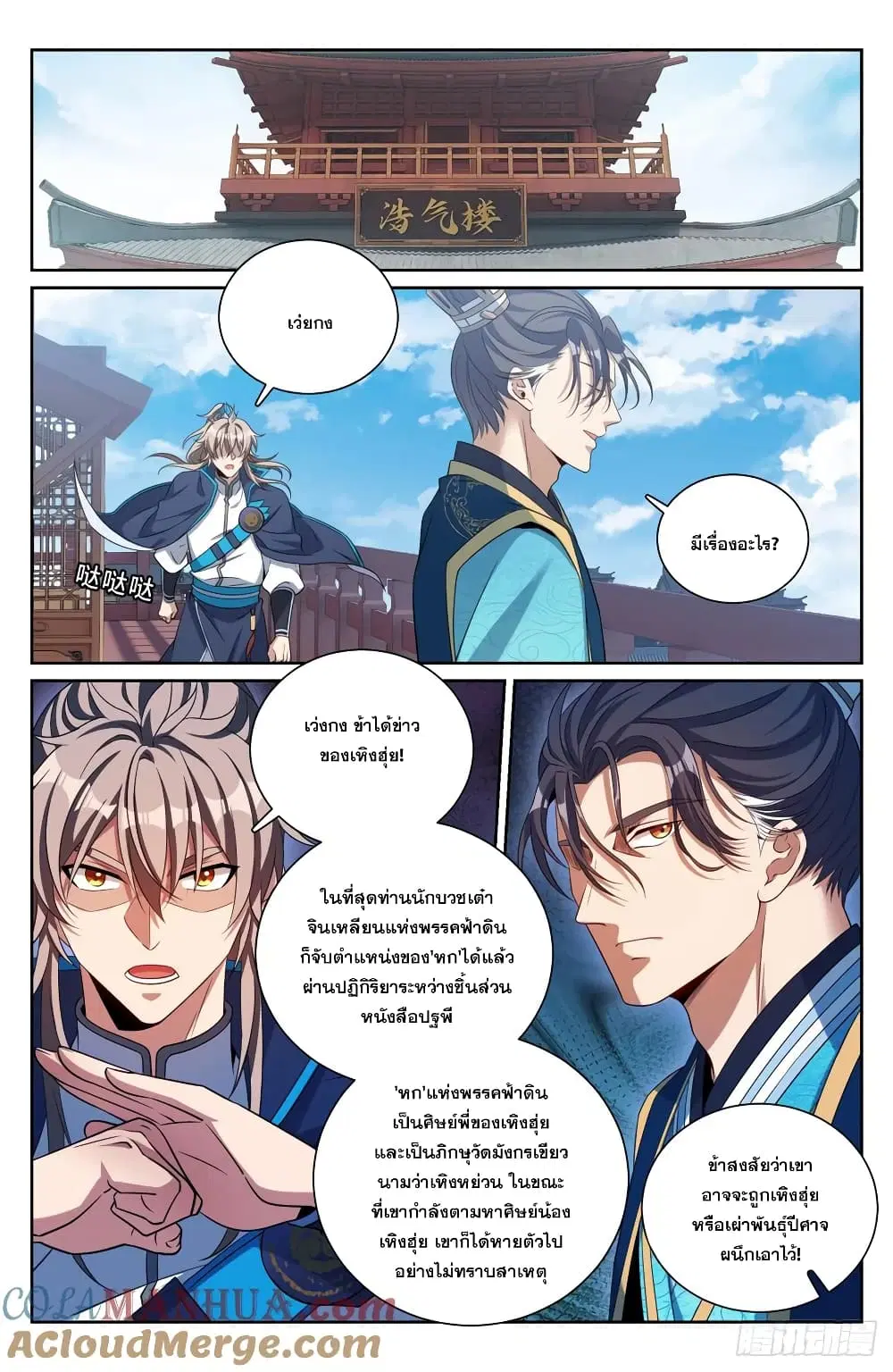 หน้า 15 จาก 21