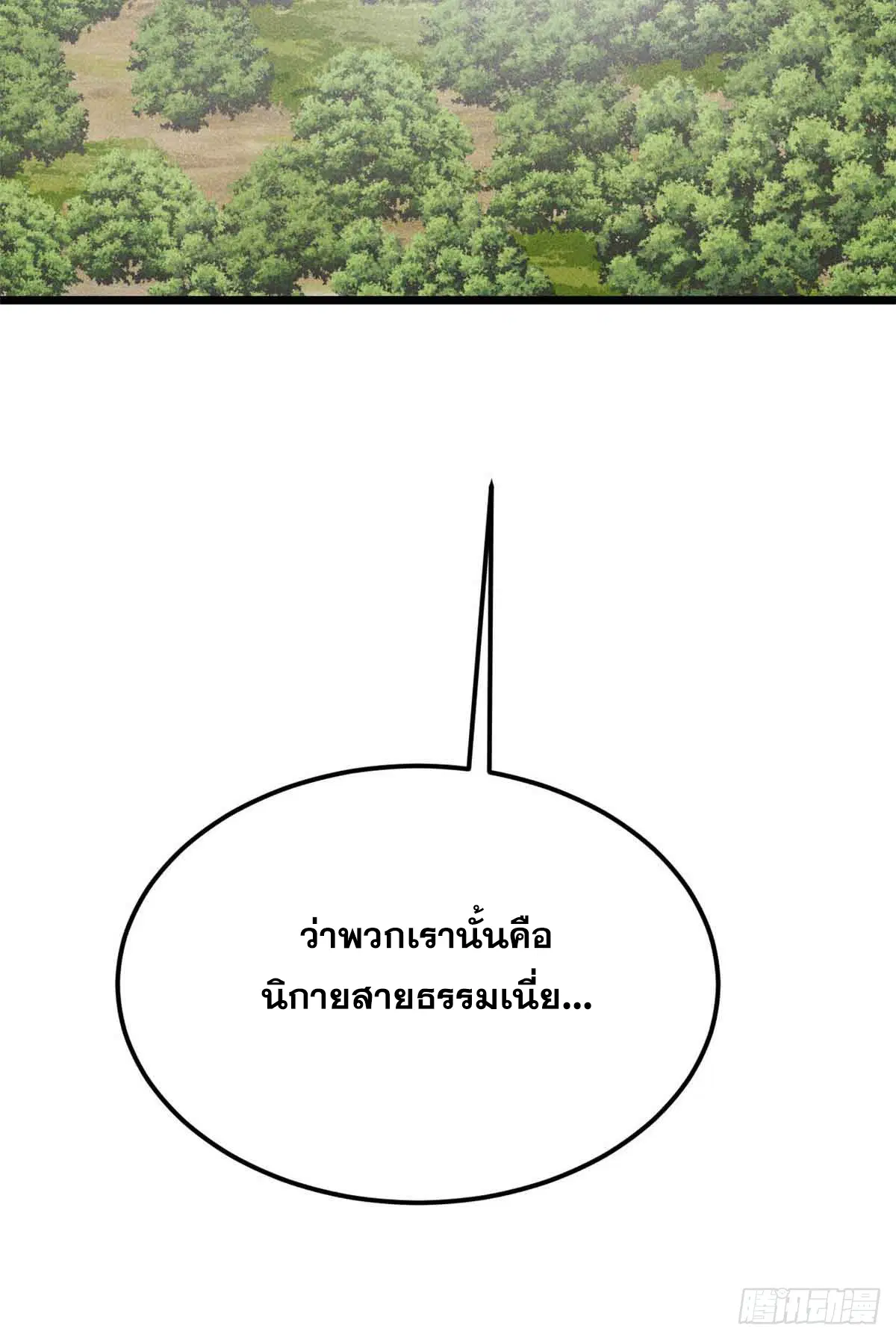 หน้า 62 จาก 62