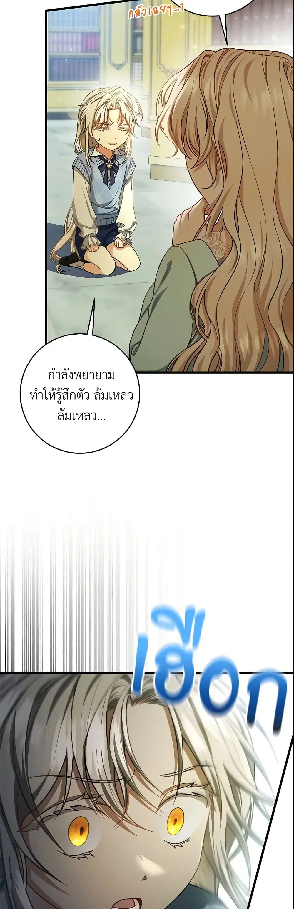 หน้า 28 จาก 46