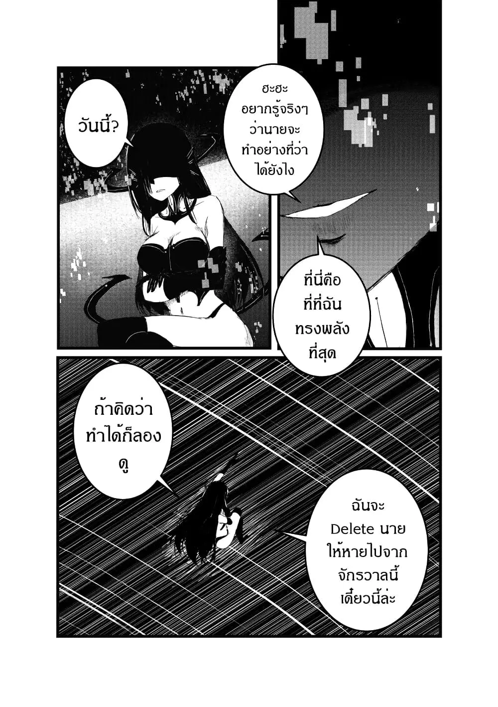 หน้า 15 จาก 31
