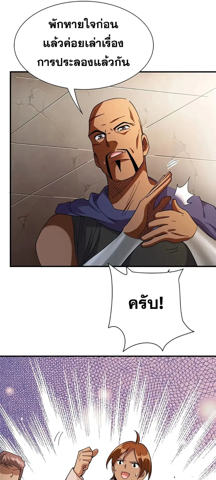 หน้า 33 จาก 35