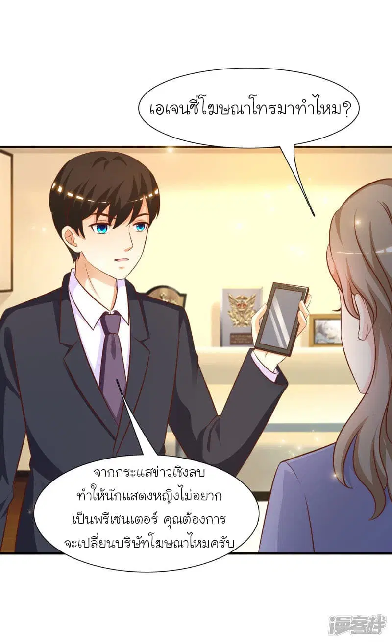 หน้า 5 จาก 31