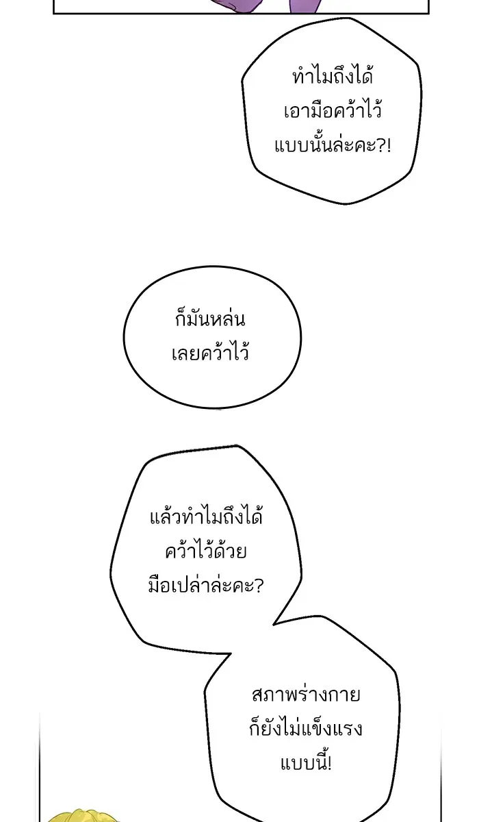หน้า 63 จาก 80