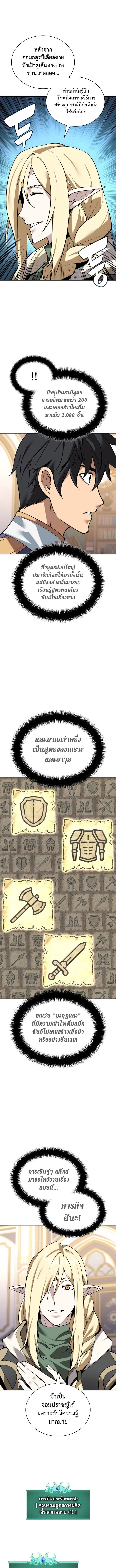 หน้า 14 จาก 19