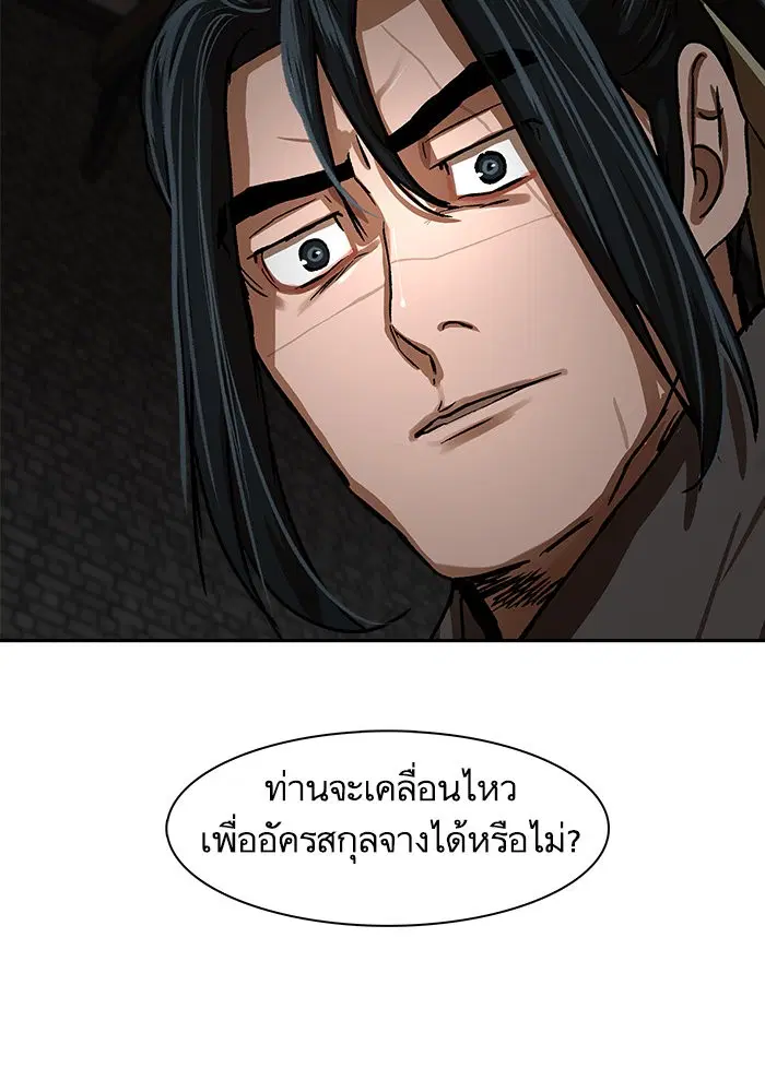 หน้า 87 จาก 91