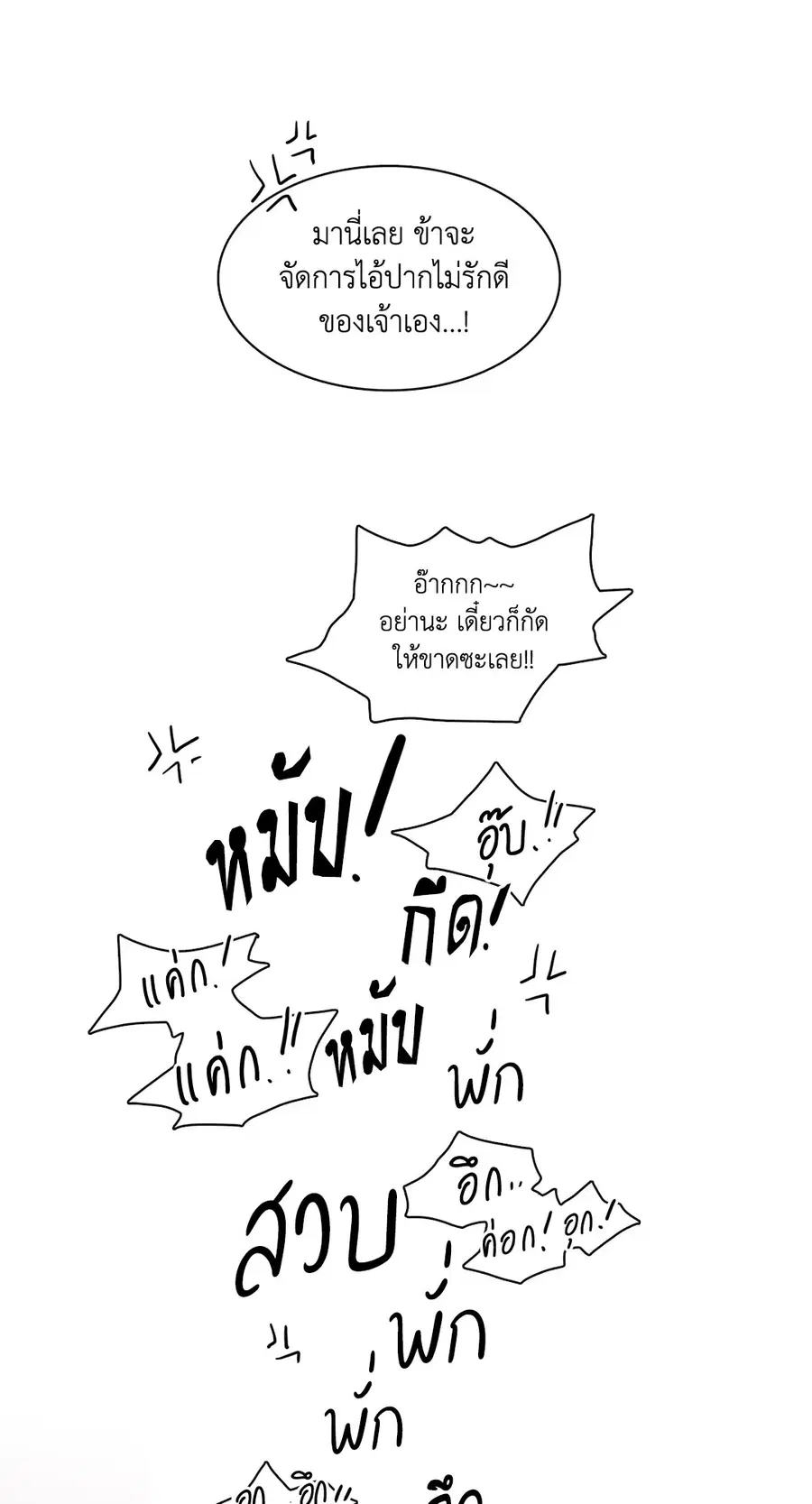 หน้า 20 จาก 70