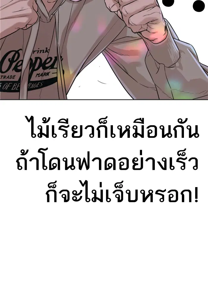 หน้า 131 จาก 157
