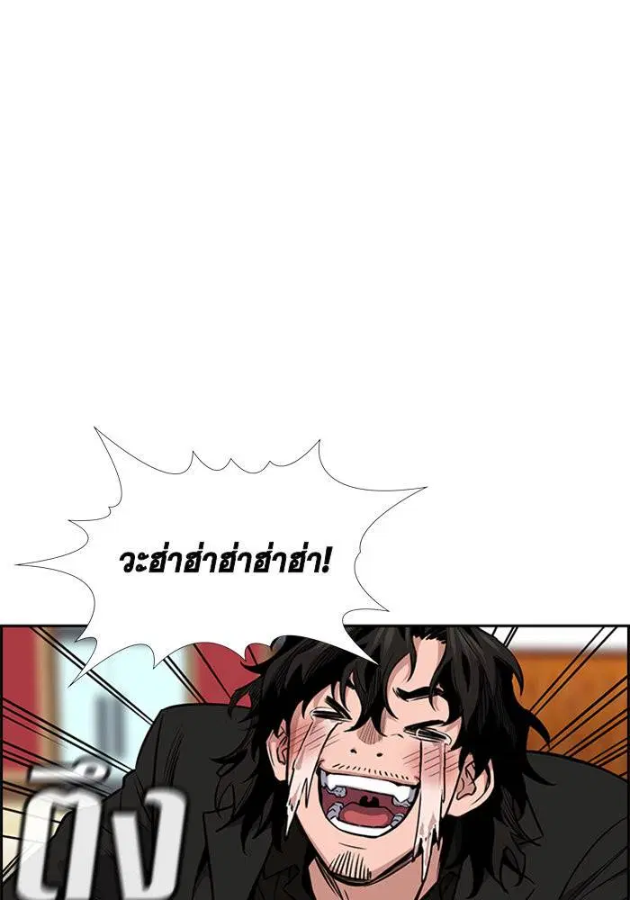 หน้า 84 จาก 121