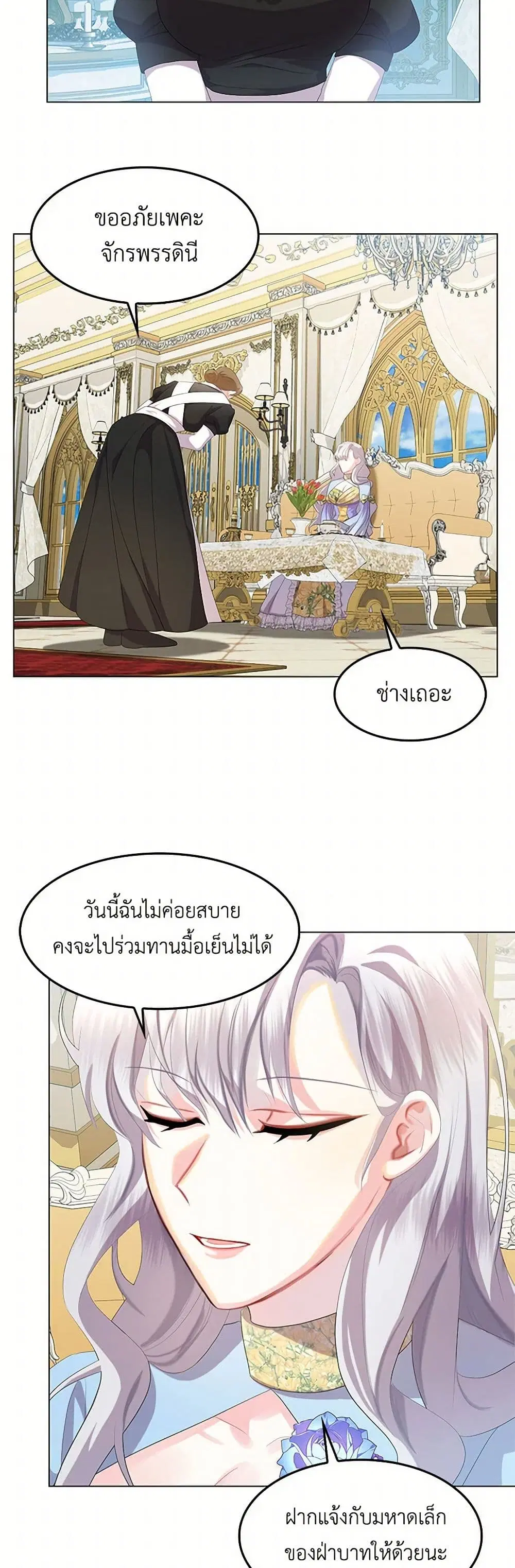 หน้า 20 จาก 46