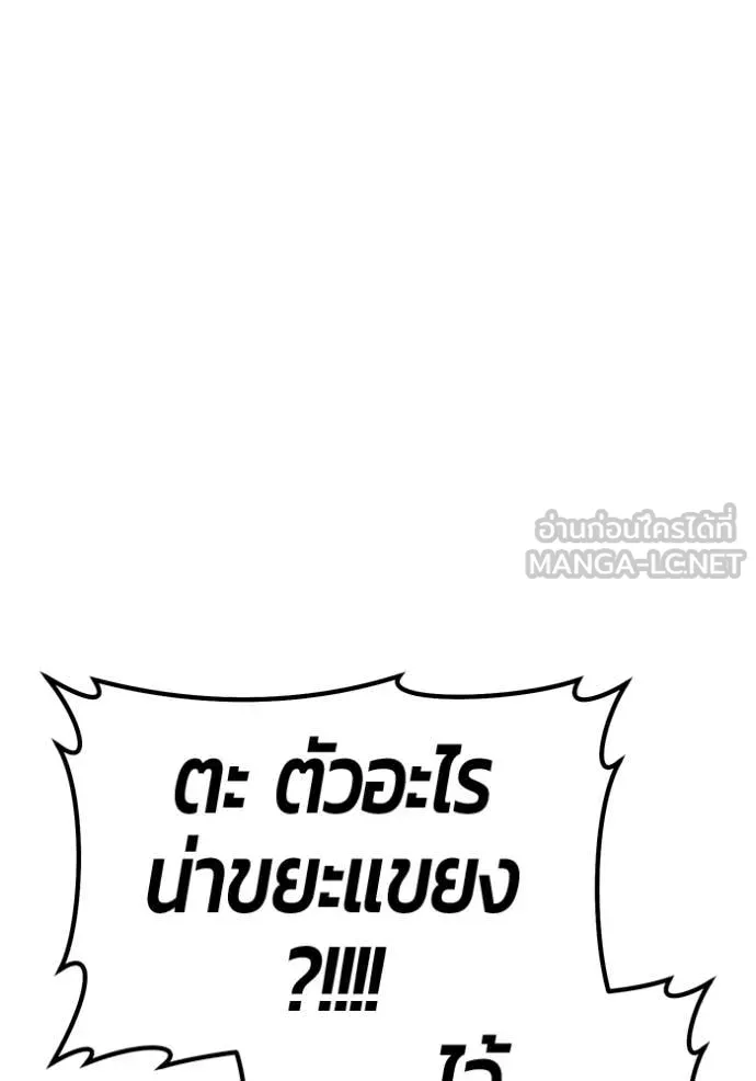หน้า 297 จาก 348