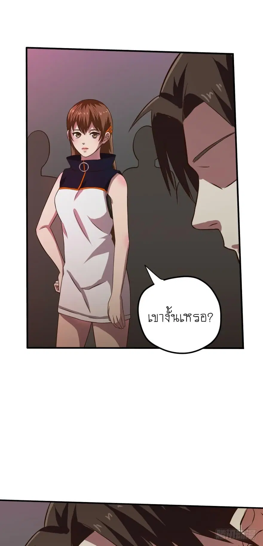 หน้า 8 จาก 19