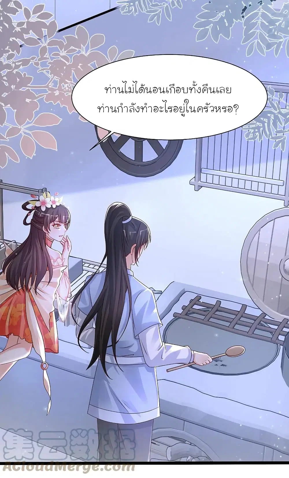 หน้า 11 จาก 35