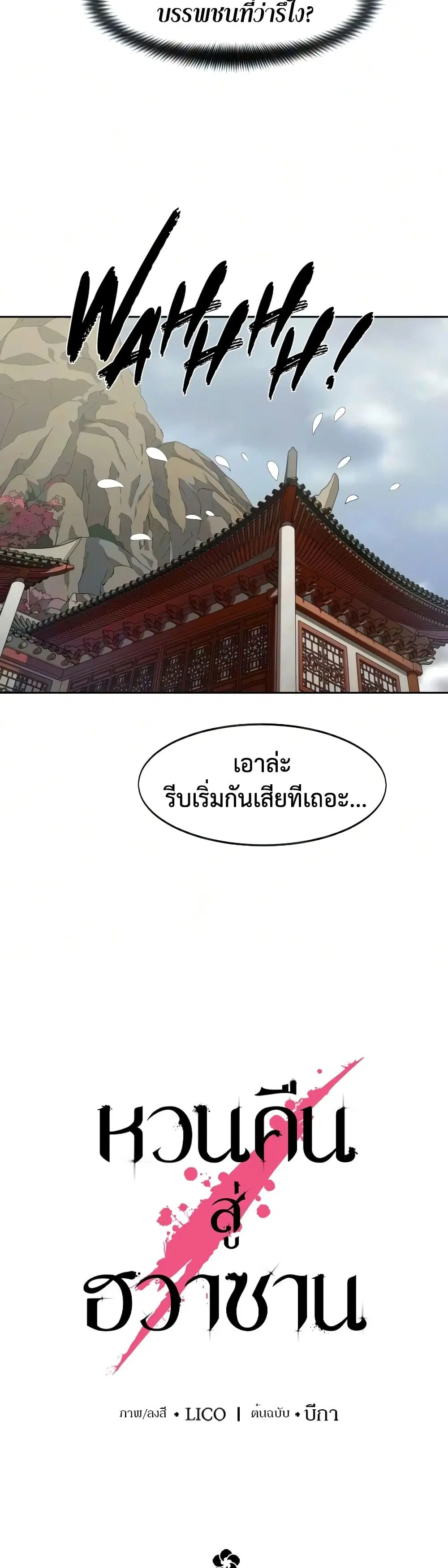หน้า 5 จาก 60
