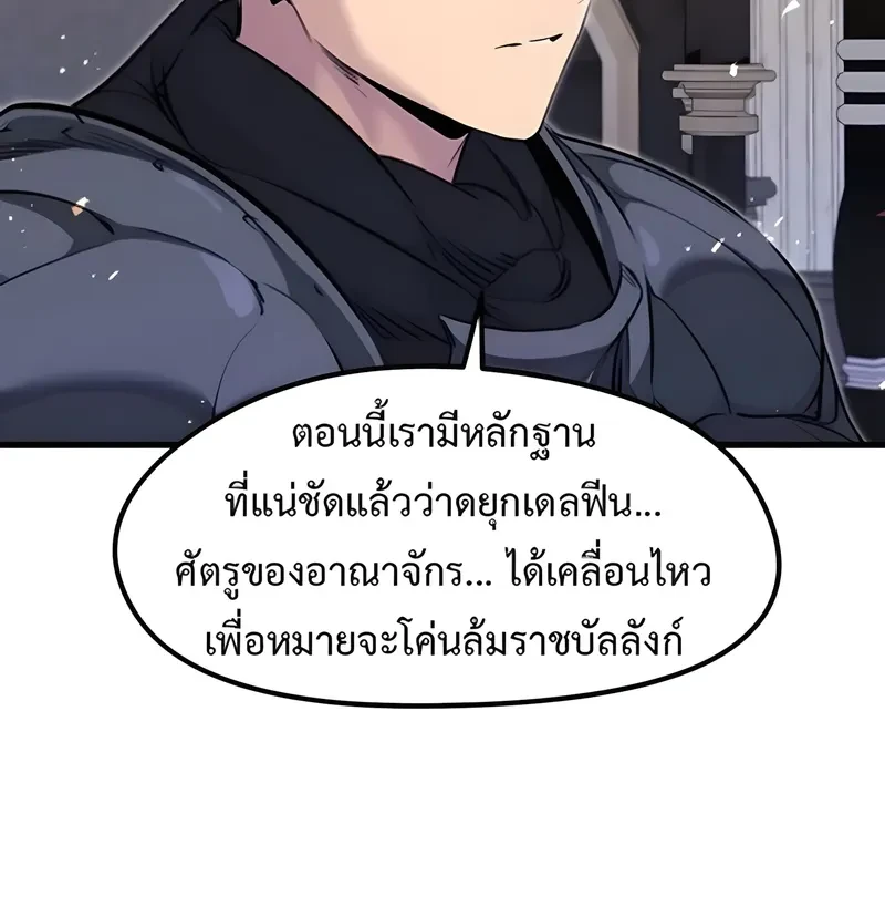 หน้า 57 จาก 58