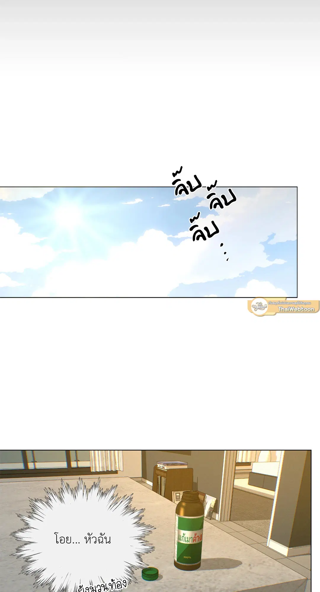 หน้า 47 จาก 75