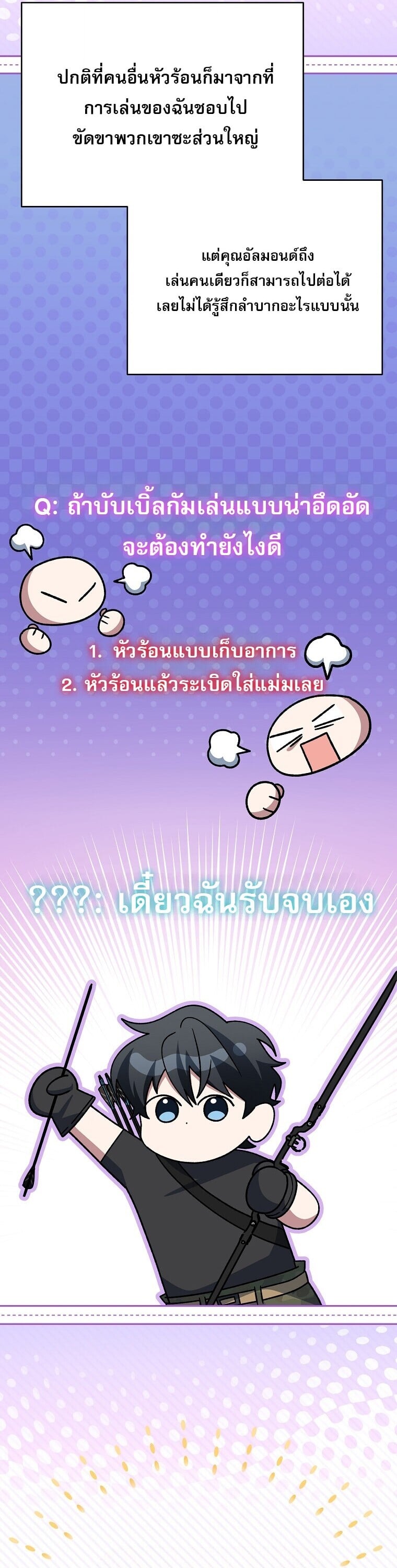 หน้า 16 จาก 73