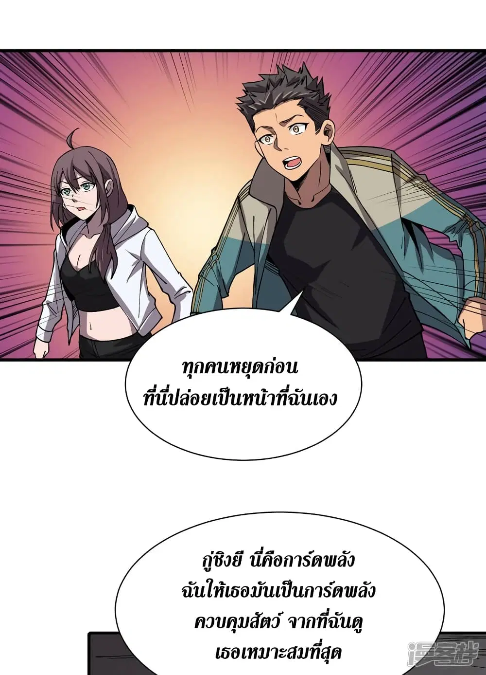 หน้า 17 จาก 29