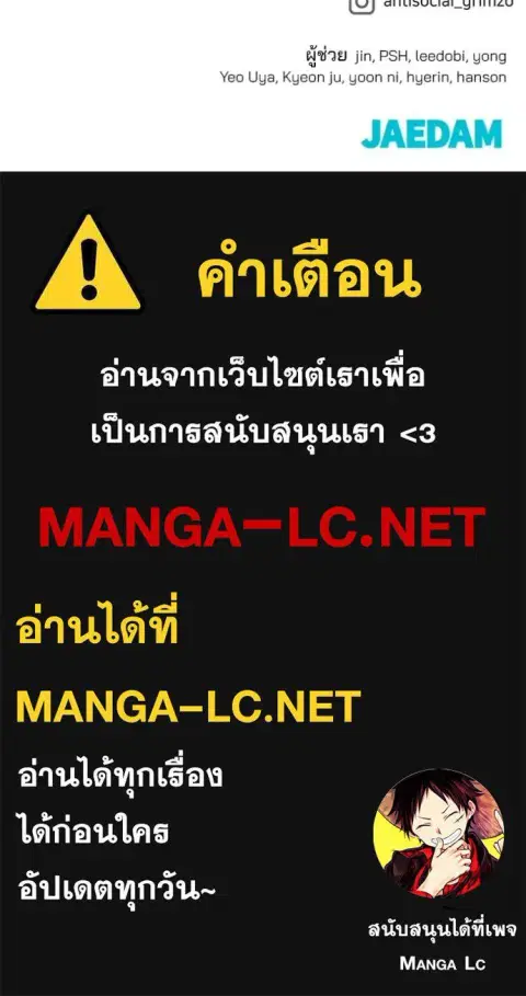 หน้า 156 จาก 156