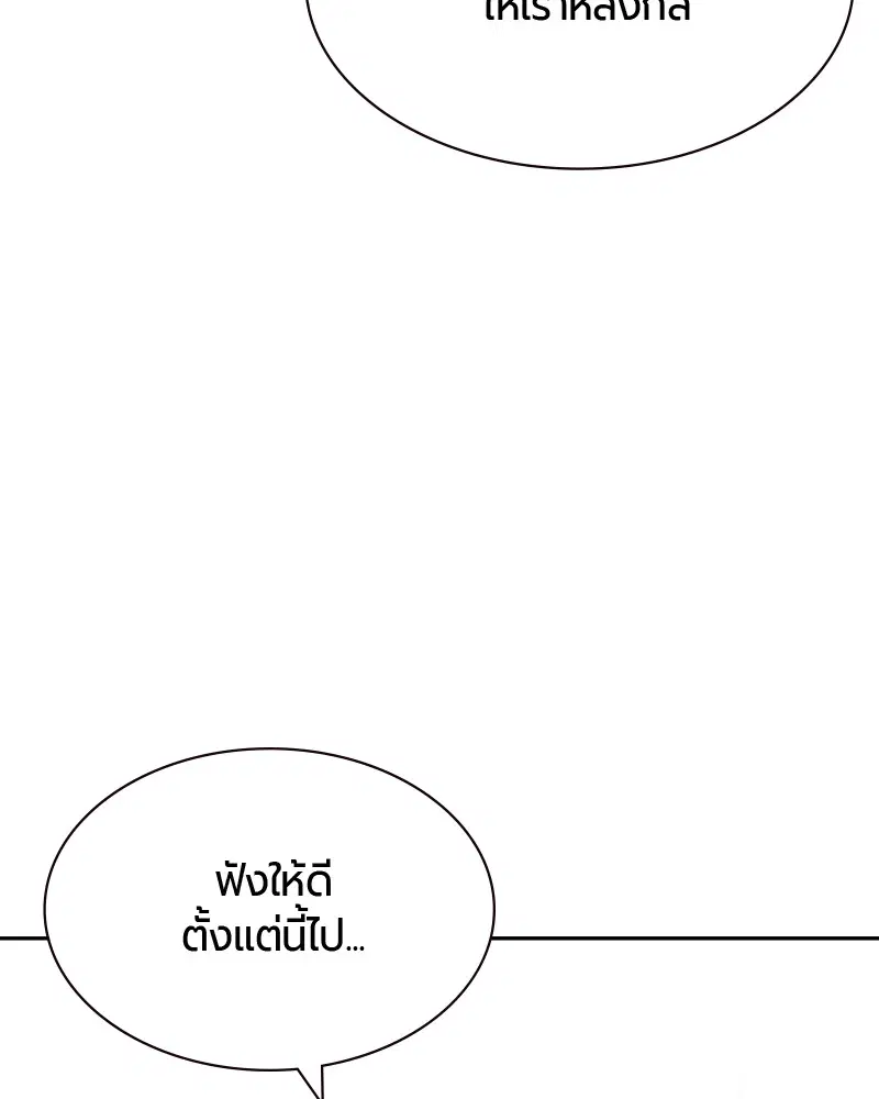 หน้า 33 จาก 153