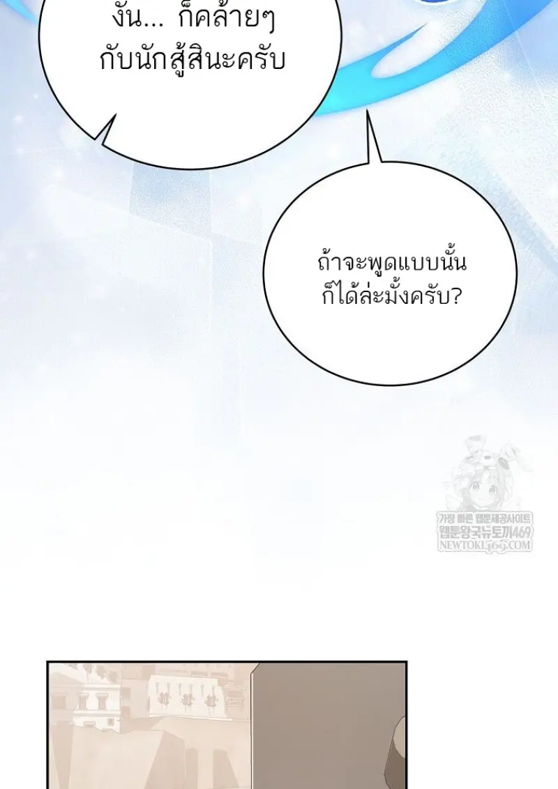 หน้า 95 จาก 143