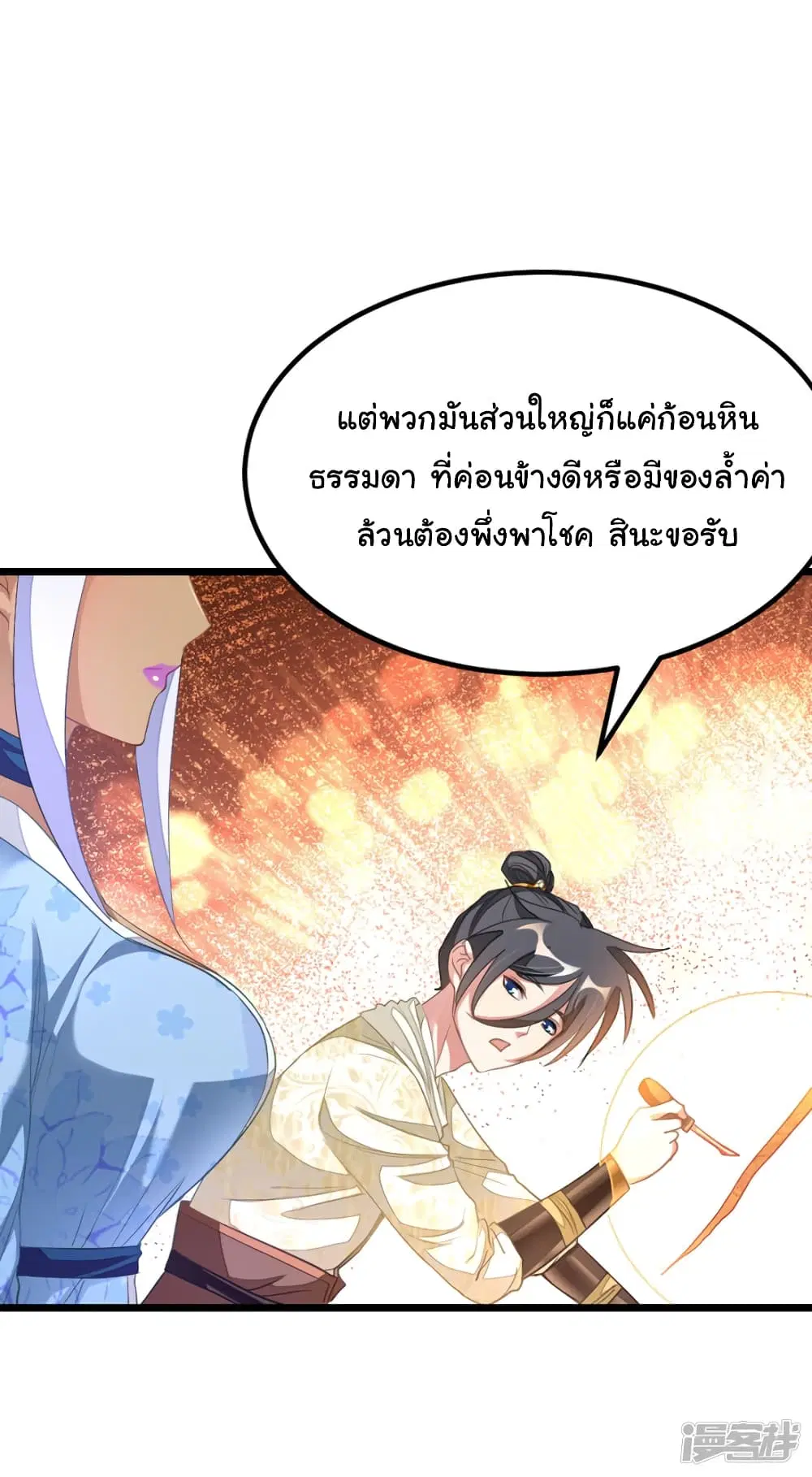 หน้า 7 จาก 22