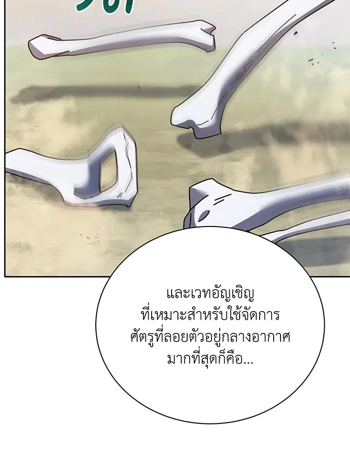 หน้า 106 จาก 131