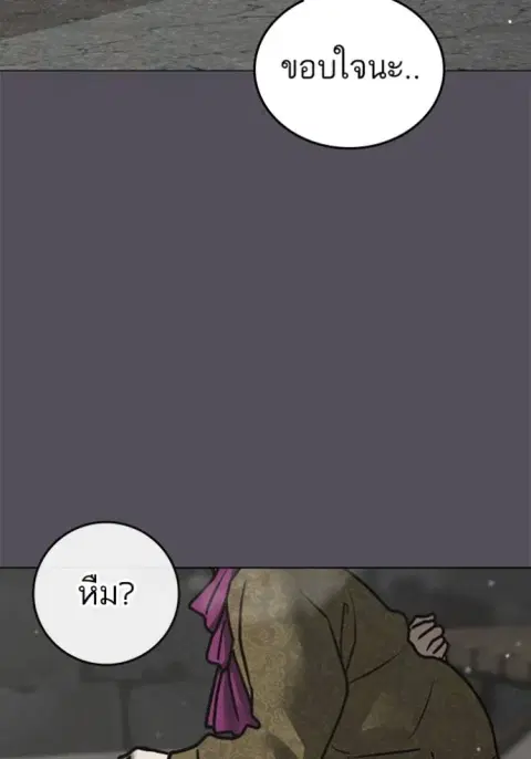 หน้า 106 จาก 210
