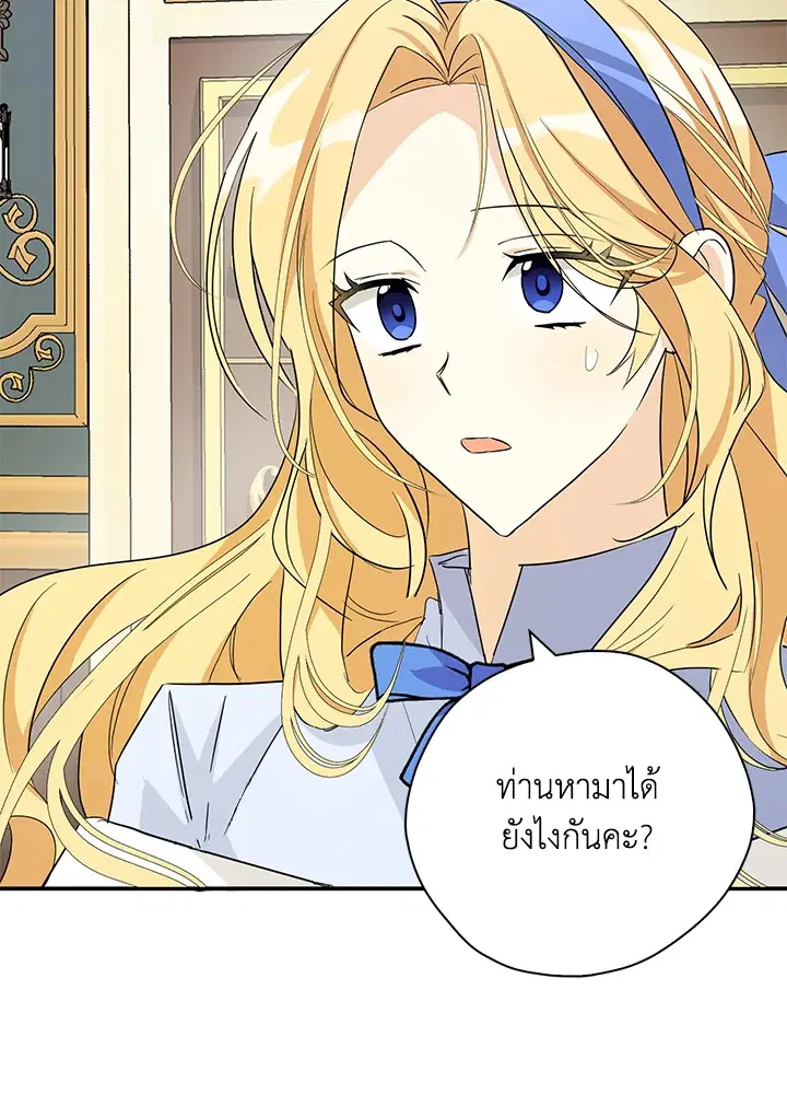 หน้า 93 จาก 99
