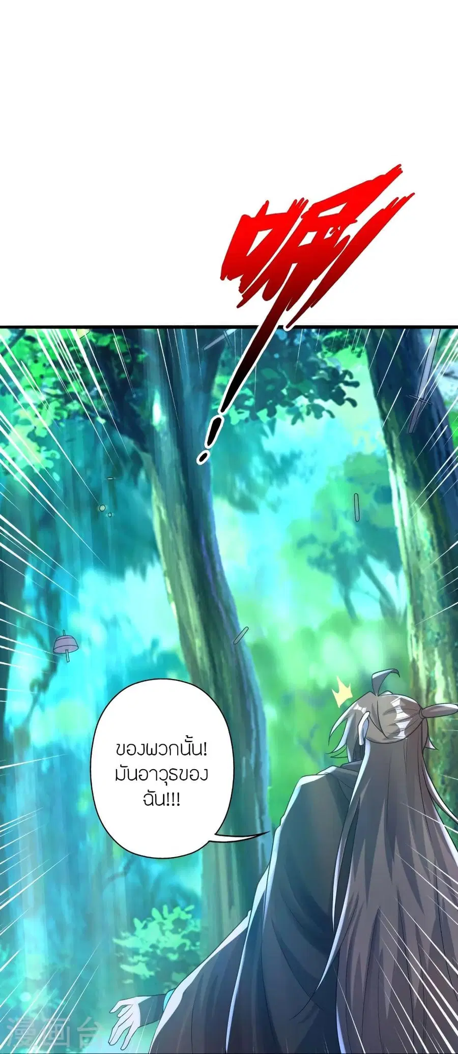 หน้า 57 จาก 99