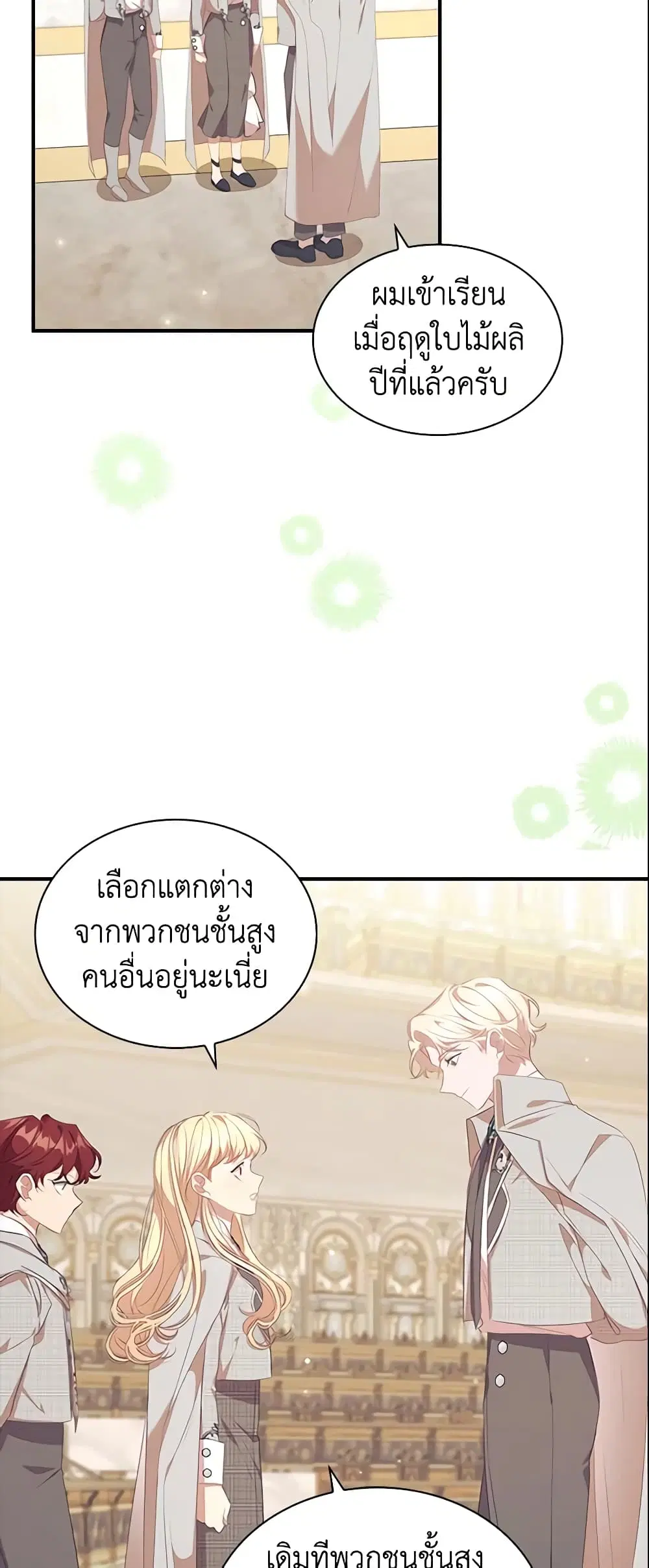 หน้า 9 จาก 53