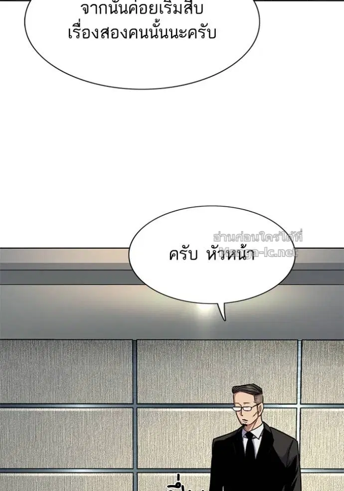 หน้า 45 จาก 155