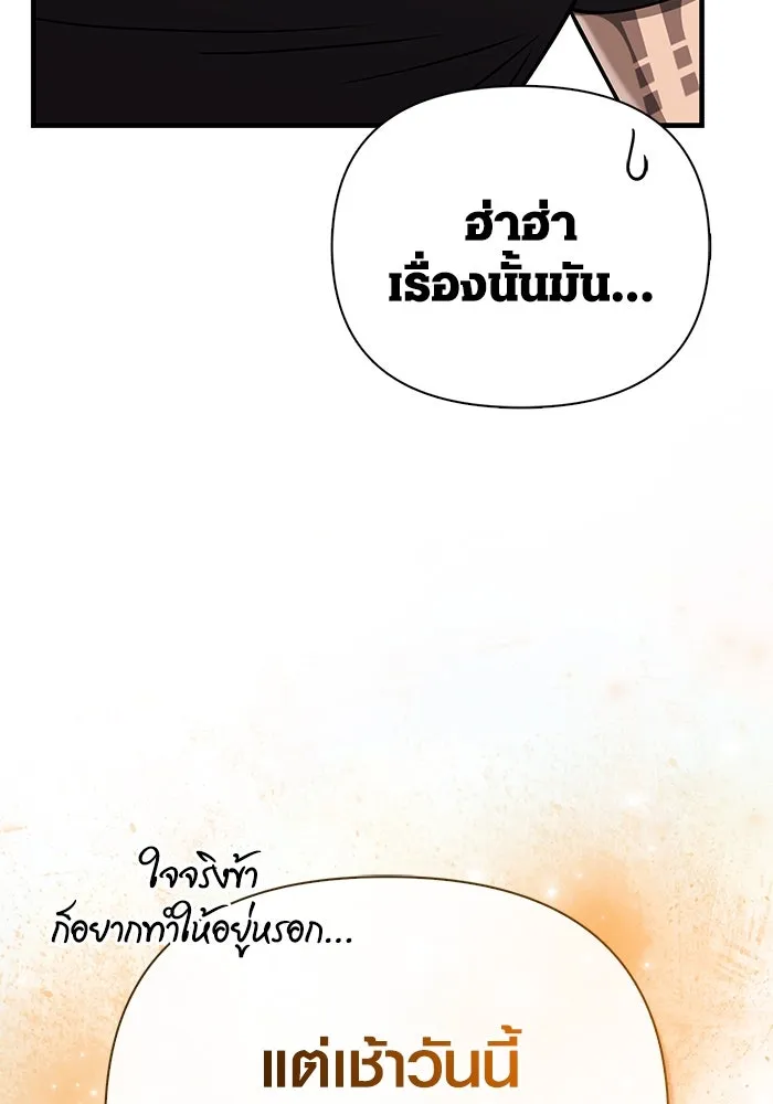 หน้า 149 จาก 185