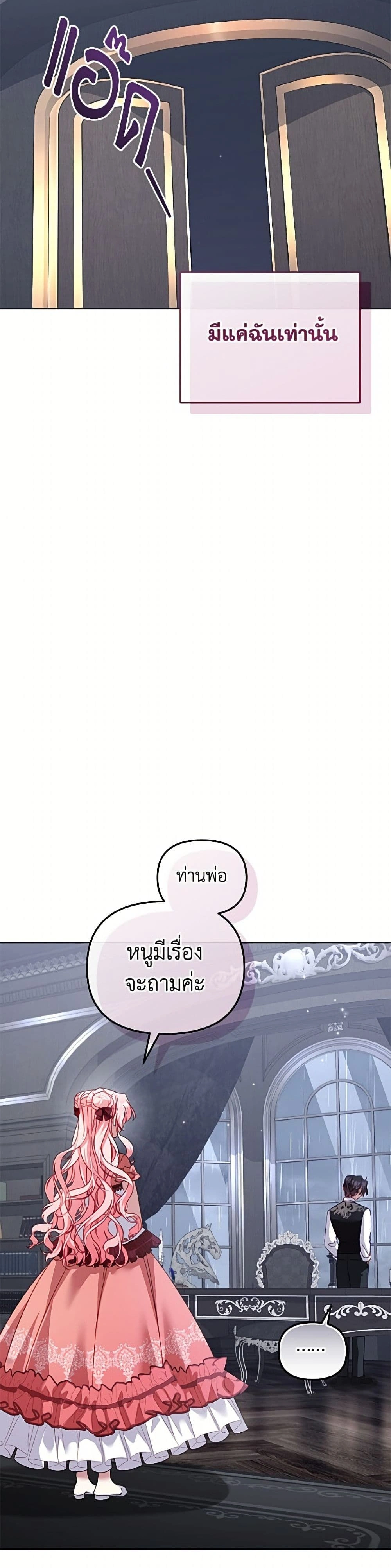 หน้า 27 จาก 50